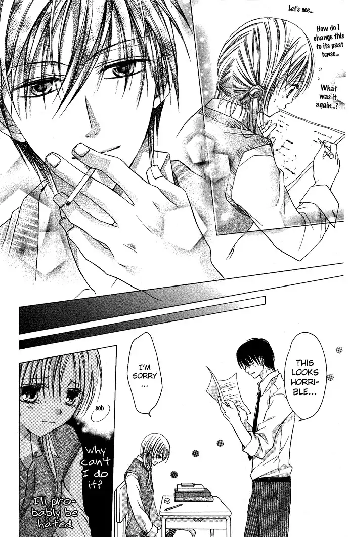 Sensei to Watashi Chapter 4 17